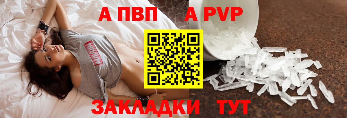Таганрог  ТГК  Каннабис  Меф кристаллы  Вход с VPN  КЕТАМИН  Гашиш  Лсд 25 