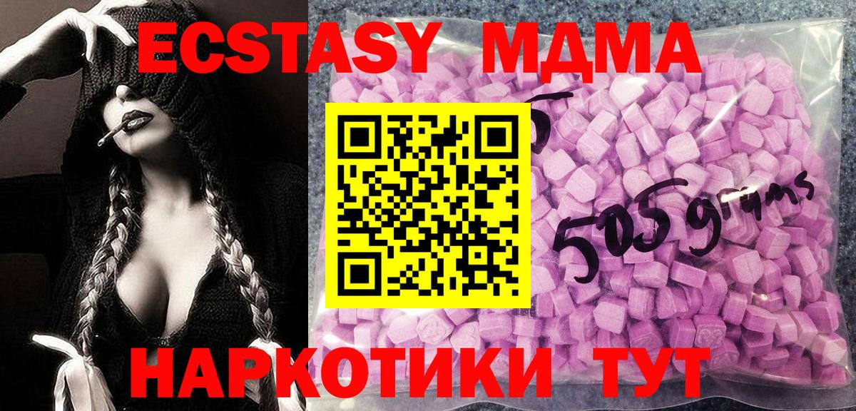 Таганрог  Ecstasy диски  Ecstasy  Вход с VPN  ЭКСТАЗИ диски 