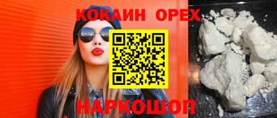 ПСИЛОЦИБИНОВЫЕ ГРИБЫ Первоуральск
