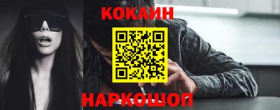 бутик Пенза