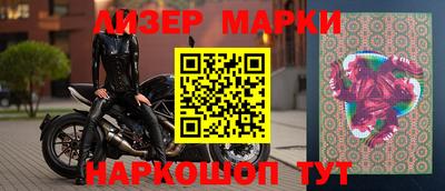 ПСИЛОЦИБИНОВЫЕ ГРИБЫ Партизанск