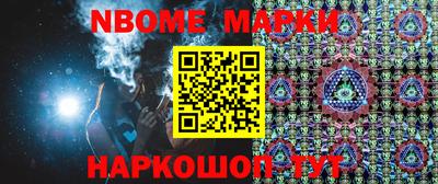 ПСИЛОЦИБИНОВЫЕ ГРИБЫ Первоуральск