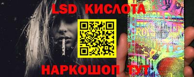 ПСИЛОЦИБИНОВЫЕ ГРИБЫ Первоуральск