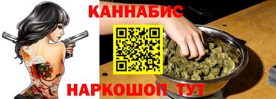 бутик Пенза
