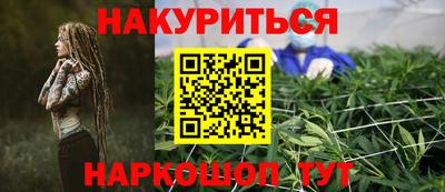 бутик Пенза