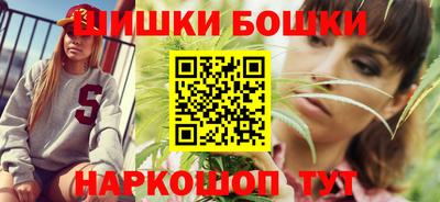 бутик Пенза