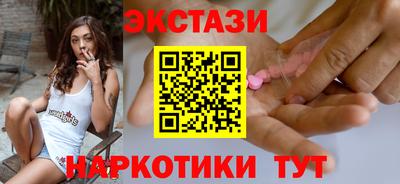 ПСИЛОЦИБИНОВЫЕ ГРИБЫ Первоуральск