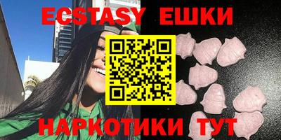 бутик Пенза