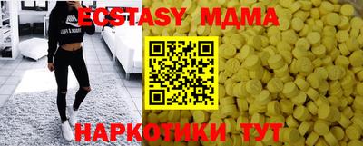 бутик Пенза