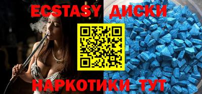 ПСИЛОЦИБИНОВЫЕ ГРИБЫ Первоуральск