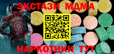 бутик Пенза