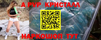 бутик Пенза