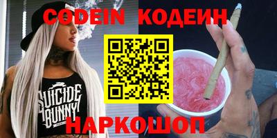 ПСИЛОЦИБИНОВЫЕ ГРИБЫ Партизанск
