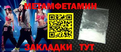 бутик Пенза