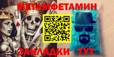 ПСИЛОЦИБИНОВЫЕ ГРИБЫ Партизанск