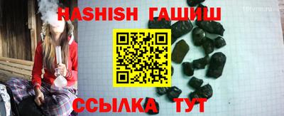 ПСИЛОЦИБИНОВЫЕ ГРИБЫ Партизанск