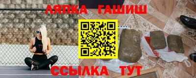 бутик Пенза