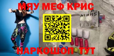 ПСИЛОЦИБИНОВЫЕ ГРИБЫ Партизанск