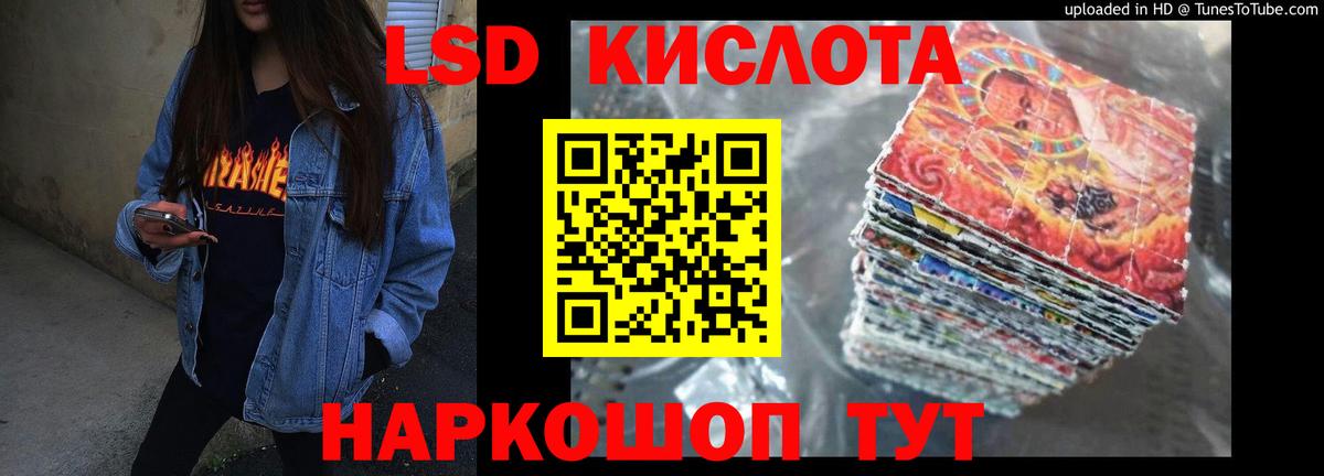Лсд 25 экстази ecstasy  Вход с VPN  ЛСД экстази ecstasy  Таганрог 