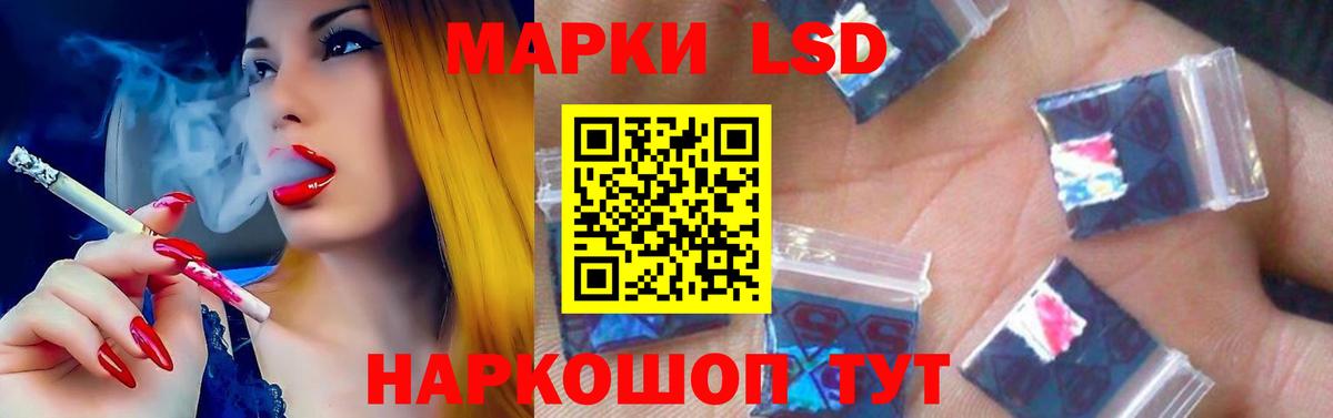 LSD-25 экстази ecstasy Таганрог
