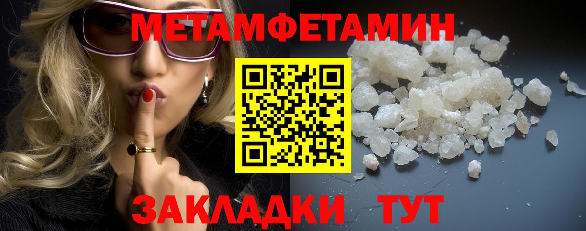 Меф мяу мяу Таганрог