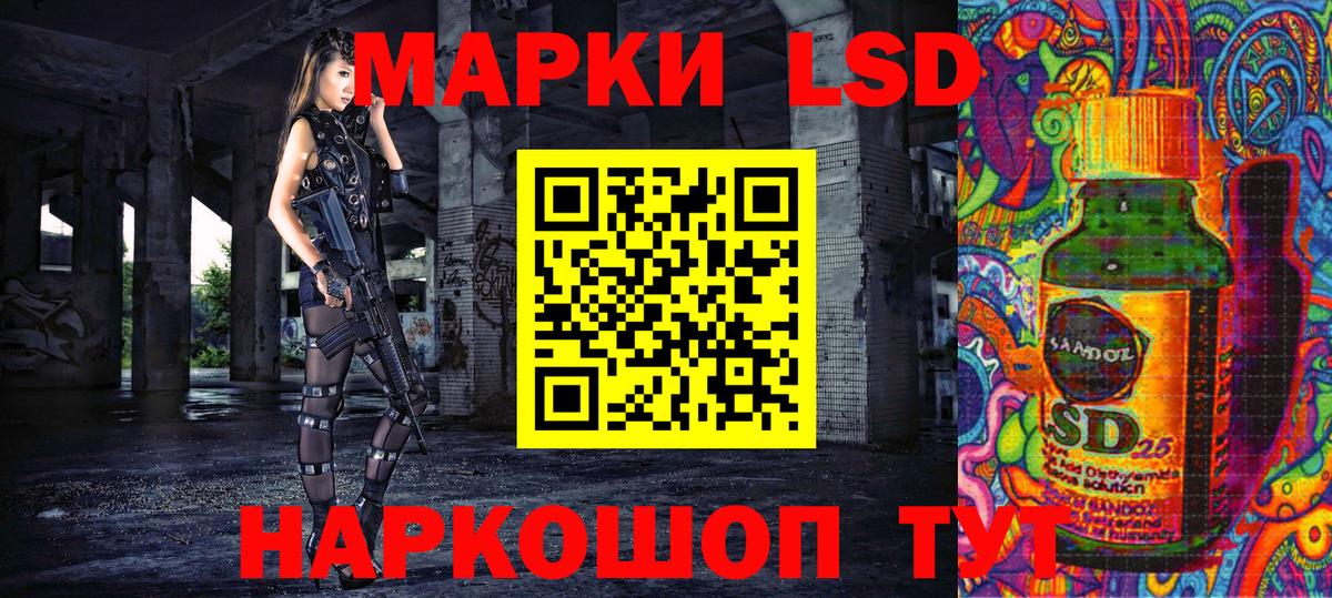 Таганрог  Марки 25I-NBOMe  Вход с VPN  Марки NBOMe 1,8мг  Марки NBOMe 1,8мг 