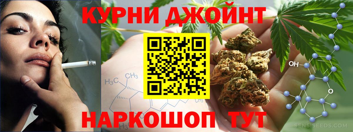 Таганрог  Шишки марихуана SATIVA & INDICA  Каннабис Amnesia  Вход с VPN  Канабис марихуана 