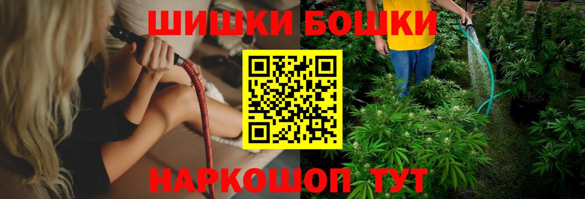 Конопля планчик Таганрог